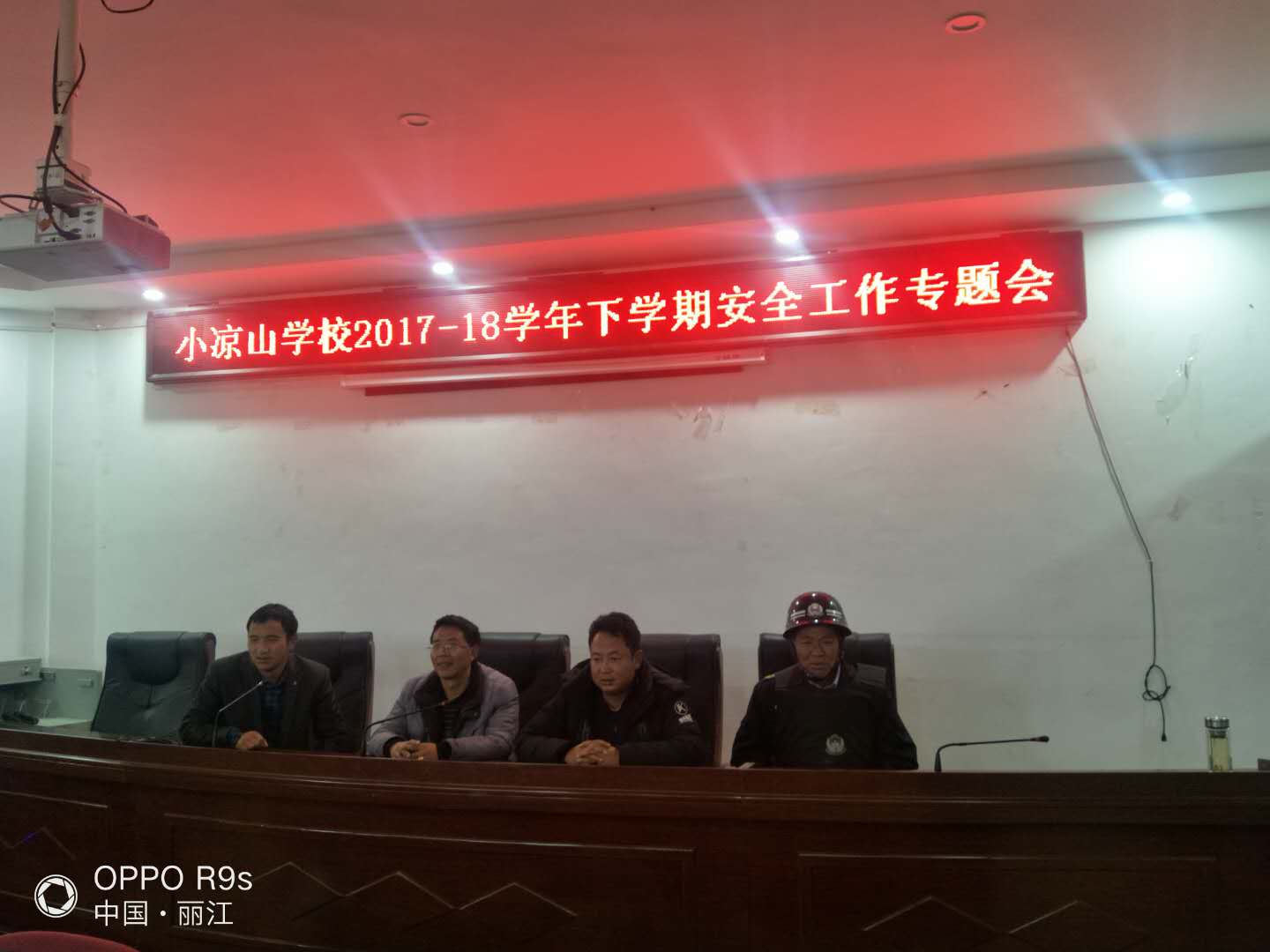 微信图片_20180317102749.jpg