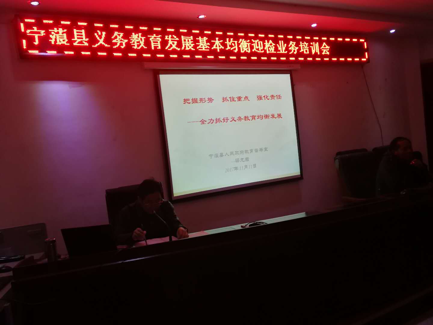 微信图片_20171121084714.jpg