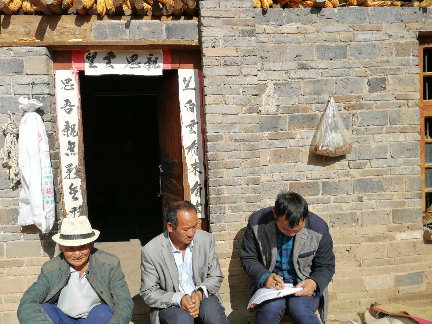 微信图片_20171128095915.jpg