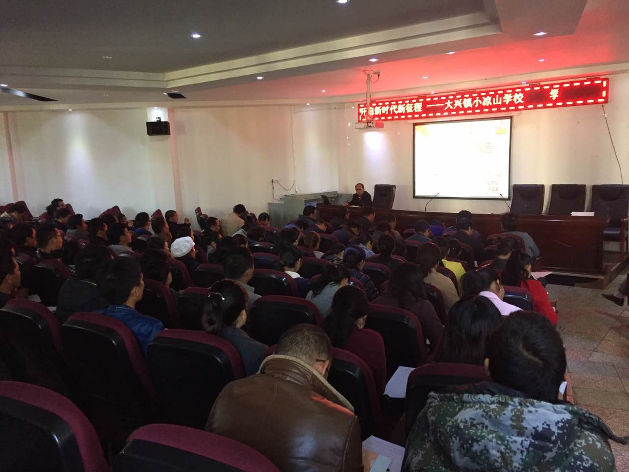 全校教职工参与学校.jpg
